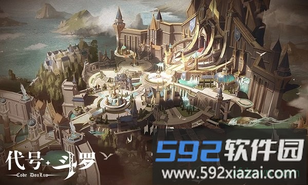 代号斗罗手游截图1