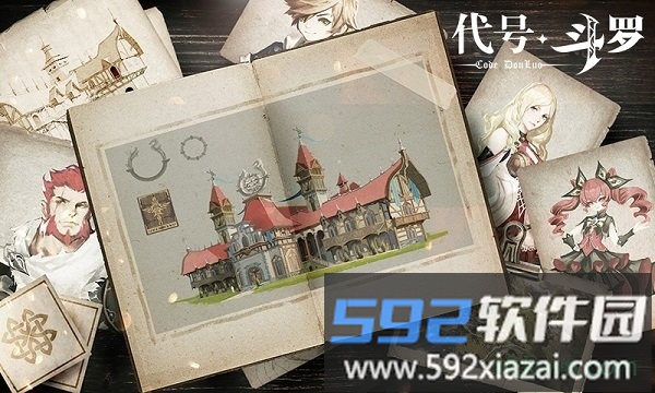 代号斗罗手游截图3