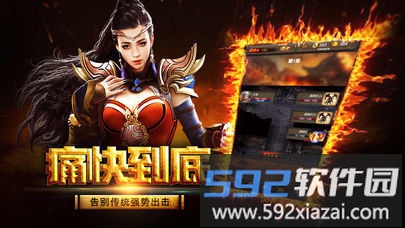 金牛单职业游戏截图2