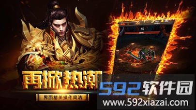 金牛单职业游戏截图3