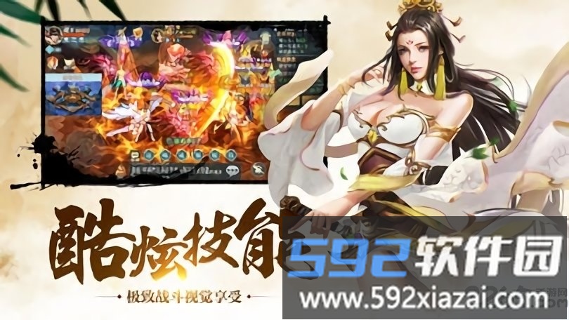 逆天邪神手游截图1