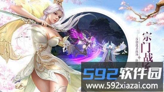 青丘仙缘红包版截图1