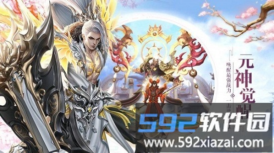 青丘仙缘红包版截图3