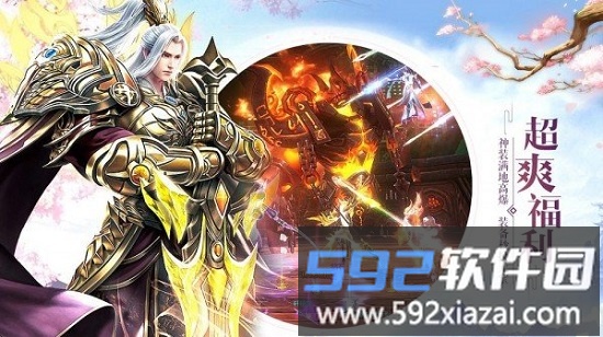 青丘仙缘红包版截图4