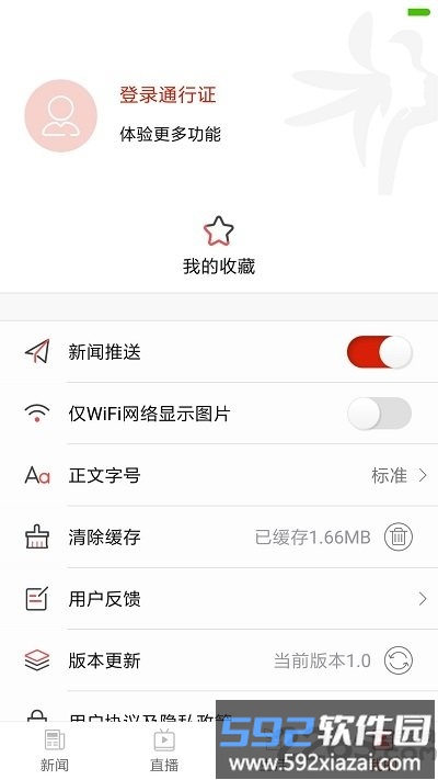 祁东发布客户端截图3