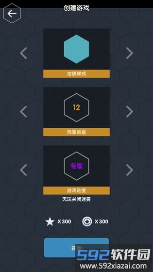 数字领主最新版本截图2