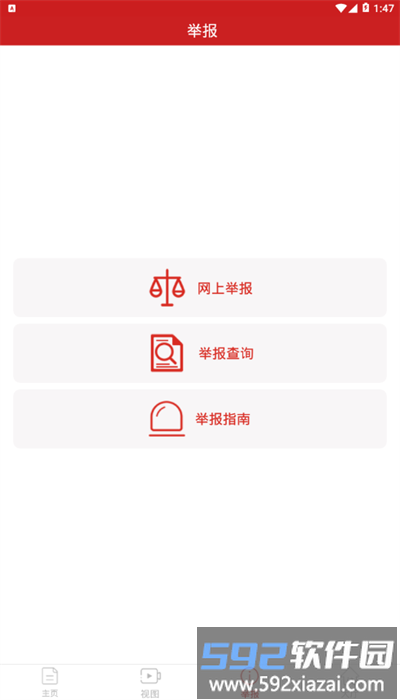 秦风网官方版截图1