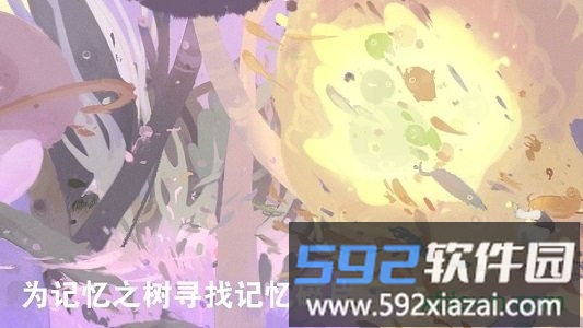 天国旅立最新版截图2