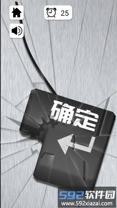 解压神器制造模拟3d游戏截图3