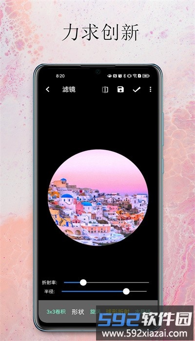 小软笔记最新版截图2