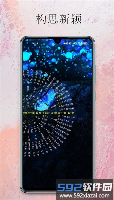 小软笔记最新版截图3