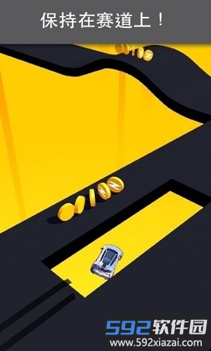 skiddy car手机版截图3
