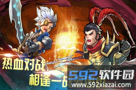 快打三国志截图2