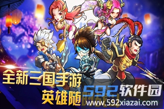 快打三国志截图3