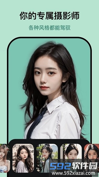 迷鹿相机app截图1