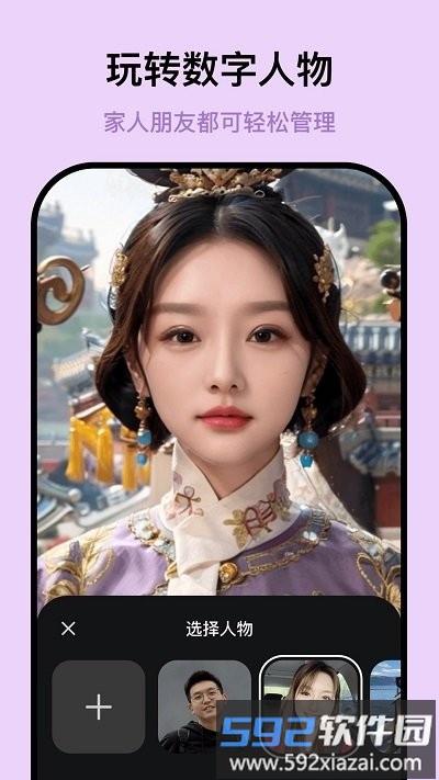 迷鹿相机app截图2