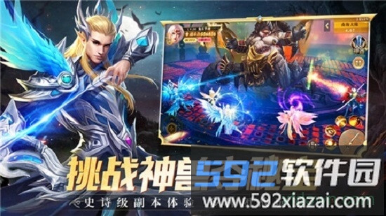 地下城高爆版混沌起源截图3