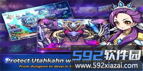 神龙部落手机版截图2