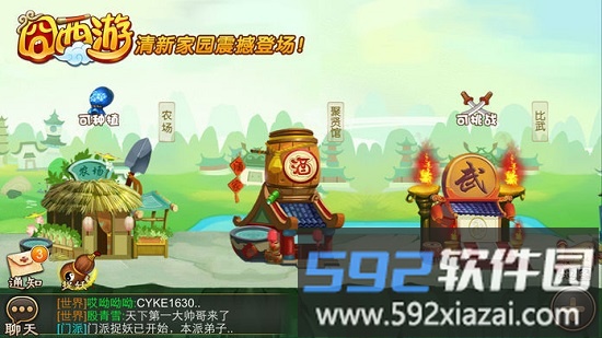 逦饔360客户端截图2