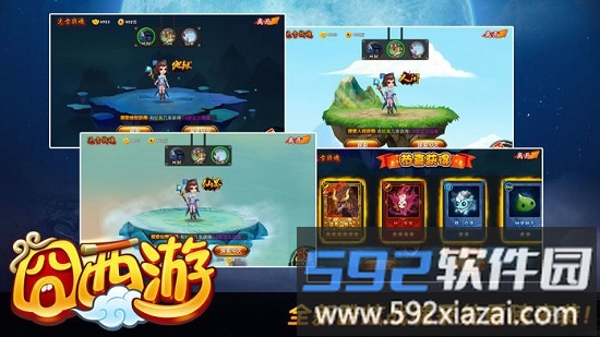 逦饔360客户端截图3