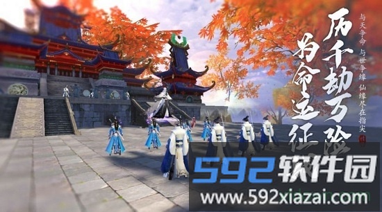 九州歌行官方版截图1