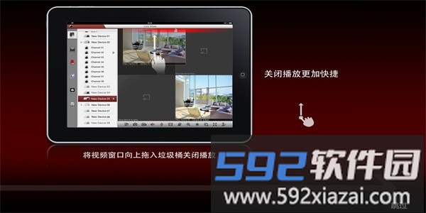 ivms4500hd手机版截图2