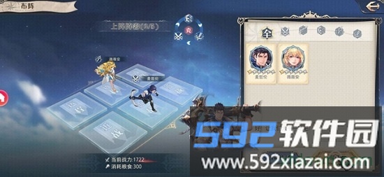 黎明航线舰姬契约官方版截图1