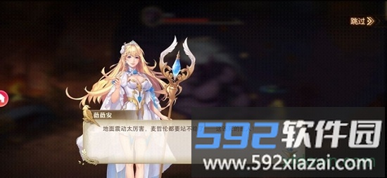 黎明航线舰姬契约官方版截图2