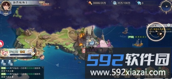 黎明航线舰姬契约官方版截图3