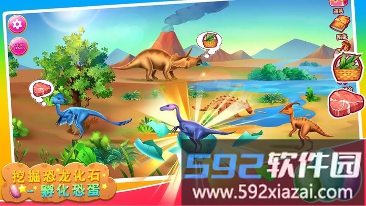 挖掘恐龙化石之孵化恐龙蛋游戏截图3