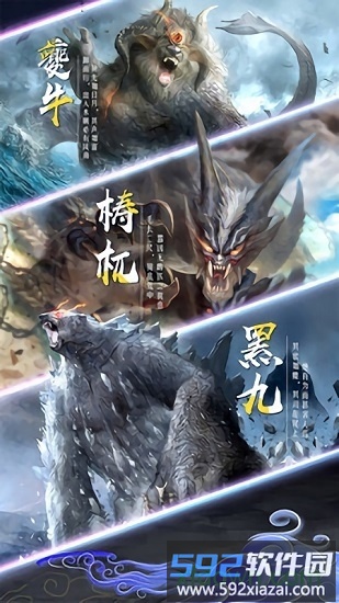 神逆红包版截图1