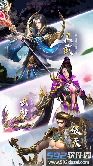 神逆红包版截图2