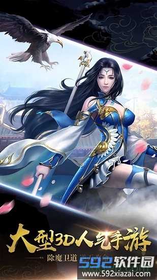 神逆红包版截图3