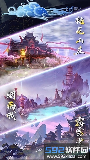 神逆红包版截图4