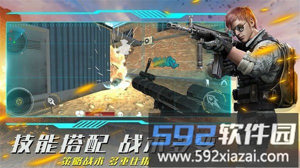 疯狂射击模拟手机版截图3