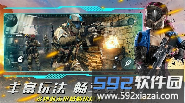 疯狂射击模拟手机版截图4
