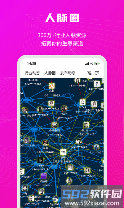衣图新批发app(改名衣之图)截图1