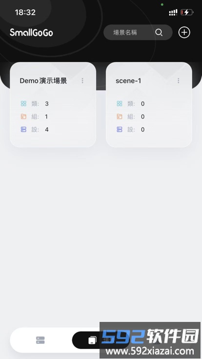 smallgogo app截图1