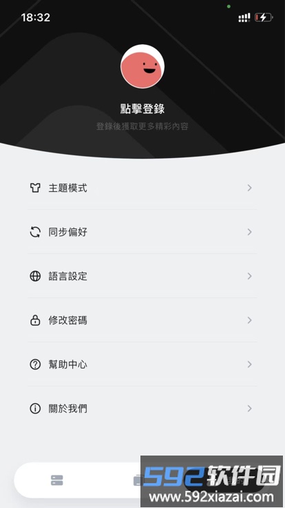 smallgogo app截图3
