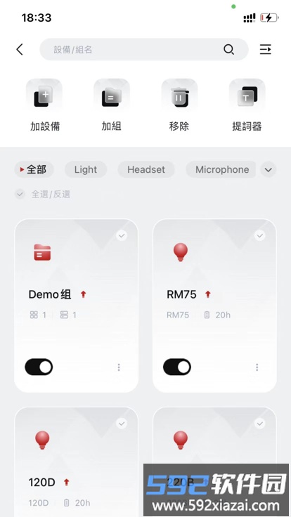 smallgogo app截图4