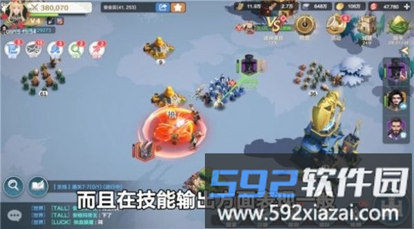 伐木时代游戏截图