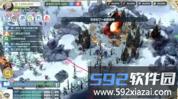 伐木时代单机版截图2