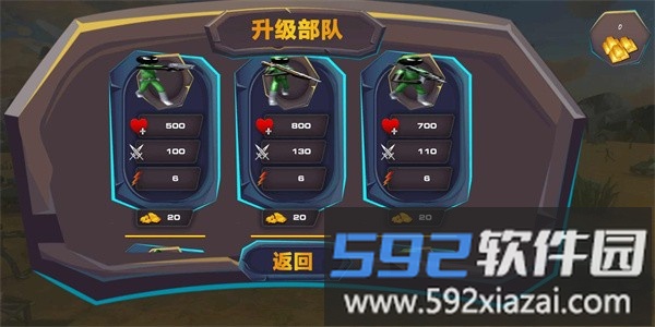 火柴人战场对决手机版截图3