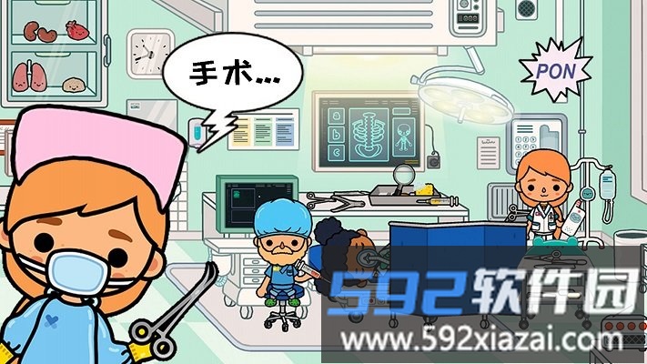 模拟宠物小医生最新版截图1