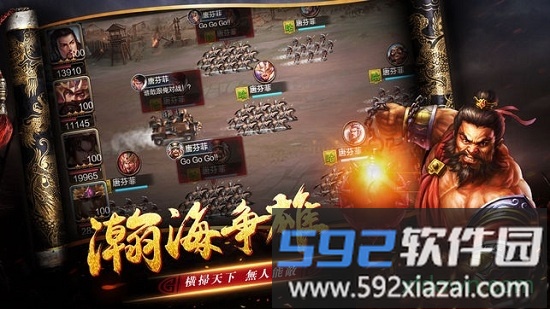 逐鹿无双截图2