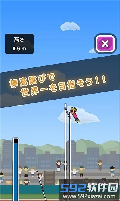 托尼的撑杆跳游戏截图1