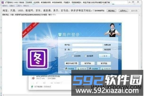 九州缥缈传腾讯手游截图1