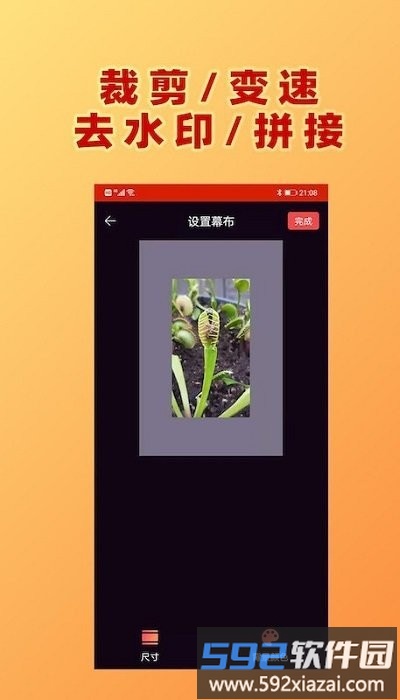 hc视频加文字客户端截图2