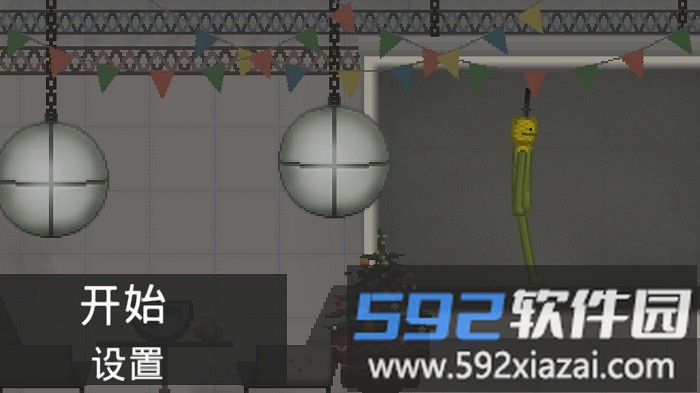 疯狂世界盒子游戏截图2