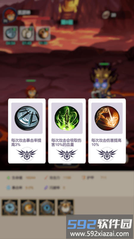 炽焰之心秘境手游截图1